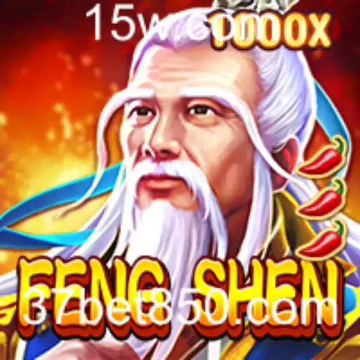 Descubra FengShen: O Novo Jogo Revolucionário